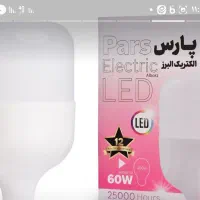 فروشا انواع لامپ های ال ای دی