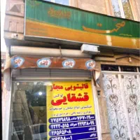 اجاره-مغازه-40-متری