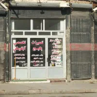 نصب تعمیر سرویس پکیج و آبگرمکن تضمینی