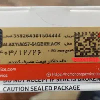 موبایل سامسونگ  A05 s