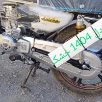 موتور کبیر 200 سی سی|موتورسیکلت|شیروان (خراسان), |دیوار