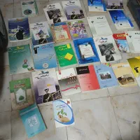 کتاب نمونه سوالات|کتاب و مجله آموزشی|بندر امام خمینی, |دیوار