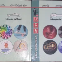 کتاب های کمک آموزشی قلم چی