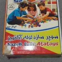 سه مدل اسباب بازی با جعبه و در حد نو|اسباب‌بازی بچه|رشت, سیا اسطلخ|دیوار