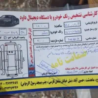 پراید وانت استثنائی|خودرو سواری و وانت|ماهدشت, |دیوار