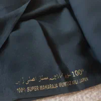 چادر مشکی  مارکدار آکبند