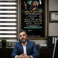 ترک اعتیادومشاوره رایگان
