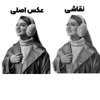 سیاهقلم،روز مادر،نقاشی چهره|تابلو، نقاشی، عکس|یزد, |دیوار