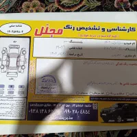 ساینا اس 85گانه تک سوز 403|خودرو سواری و وانت|مشهد, طبرسی شمالی|دیوار