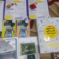 کتاب کنکور سراسری و فرهنگیان|کتاب و مجله آموزشی|کهنوج, |دیوار
