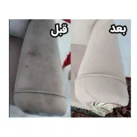 مبلشویی کل تهران فقط ۵۰۰ هزار تومان مبل شویی‌.|خدمات نظافت|تهران, سلسبیل شمالی|دیوار