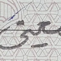 کارت ملی گم شده