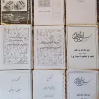 کتب درسی و کمک آموزشی و کنکوری رشته ی ریاضی|کتاب و مجله آموزشی|قم, دروازه چوبی|دیوار