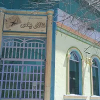 آشپزخانه بهمنی واقع در تالار یاس
