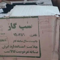 دوشعله  و قهوه ساز کلترونیک آک نو|سماور، چای‌ساز، قهوه‌ساز|قم, امامزاده ابراهیم|دیوار