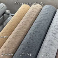 ** فروش عُمده موکت نمدی **|موکت|مشهد, توس (بلوار توس)|دیوار