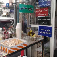 سماور برقی بیست لیتری