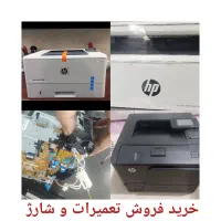 خرید و فروش تعمیرات انواع پرینتر لیزری نقد و اقساط