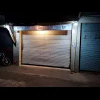 مغازه با مالکیت