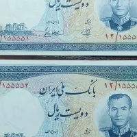 ۵۰۰برگ اسکناس خشک بانکی