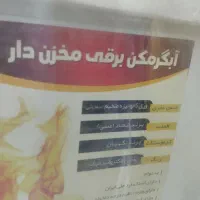آبگرمگن برقی سفارشی مخزن گالوانیزه سفارشی درجه یک