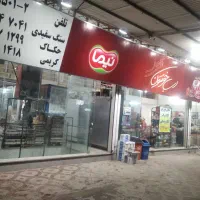نیروی کار خانم