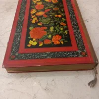 قرآن آریا مهر