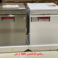 لوازم خانگی|ماشین لباسشویی و خشک‌کن لباس|اهواز, نادری|دیوار