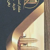 ۱۴۵متری/تک واحدی (و چند فایل ۳ خواب دیگر)