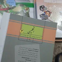 کتاب سال نهم نو