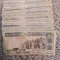 پول قدیمی