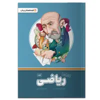 کتی پرش پایه نهم باقیمتی شدیداً زیر قیمت خود پرش