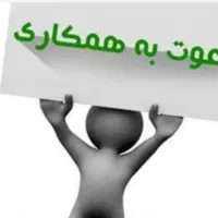 استخدام راننده با وانت پراید ، آریسان ،  نیسان