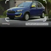 فروش حواله اطلس