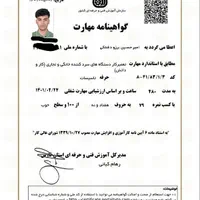 تعمیرات یخچال های ایرانی و خارجی در منزل