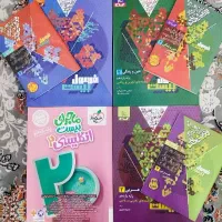 کتاب امتحان نهایی یازدهم