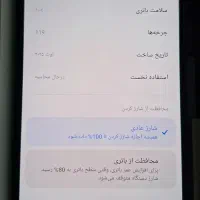 NOTE 14|موبایل|کرمانشاه, |دیوار