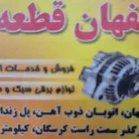 حسابدار