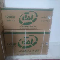 کولر گازی fr12000
