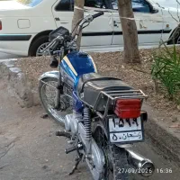 آمیکو ۸۲ مدارک تکمیل