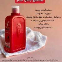 فروش لوازم آرایشی و بهداشتی و مراقبتی|آرایشی، بهداشتی، درمانی|یزد, |دیوار