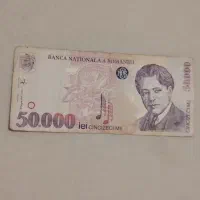 فروش کمیاب ترین پول دنیا لئو رومانیا