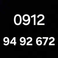 0912.945.84.14|سیم‌کارت|تهران, سلسبیل شمالی|دیوار