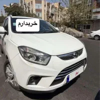 فروش سریع اس فایوشماباما