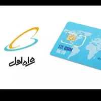 ۰۹۱۹۸۲۱۰۹۱۸