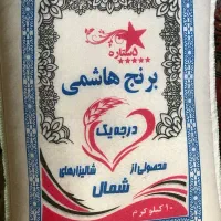 برنج‌‌با ضمانت پخت تقدیم میکنم