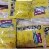 پودر چربی زدا