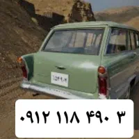 خط کد یک ۱۱۸