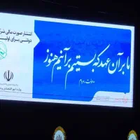 تابلو سازی تابلو روان ال ای دی LED تابلوروان نئون|فروشگاه و مغازه|اصفهان, شاهزاده ابراهیم|دیوار