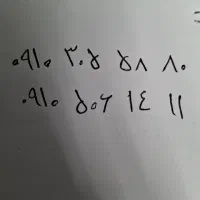 خط ۰۹۱۰ روند کف قیمت